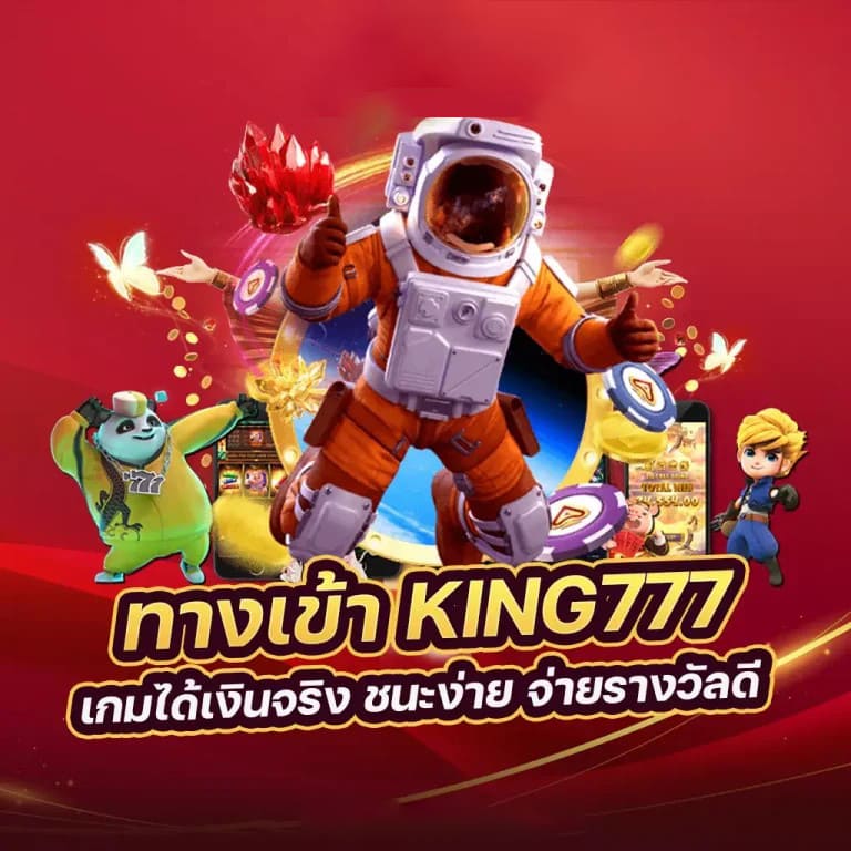 เล่น PG ทดลอง： ประสบการณ์เกมสล็อตออนไลน์ฟรี