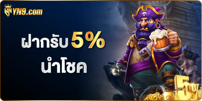 PG900 เกมออนไลน์ยอดฮิต