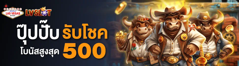 Freebet bet365 โบนัสสำหรับผู้เล่นเกมออนไลน์