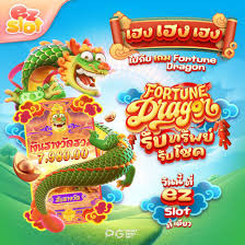 Slot12 PG เกมสล็อตออนไลน์ชั้นนำของประเทศไทย