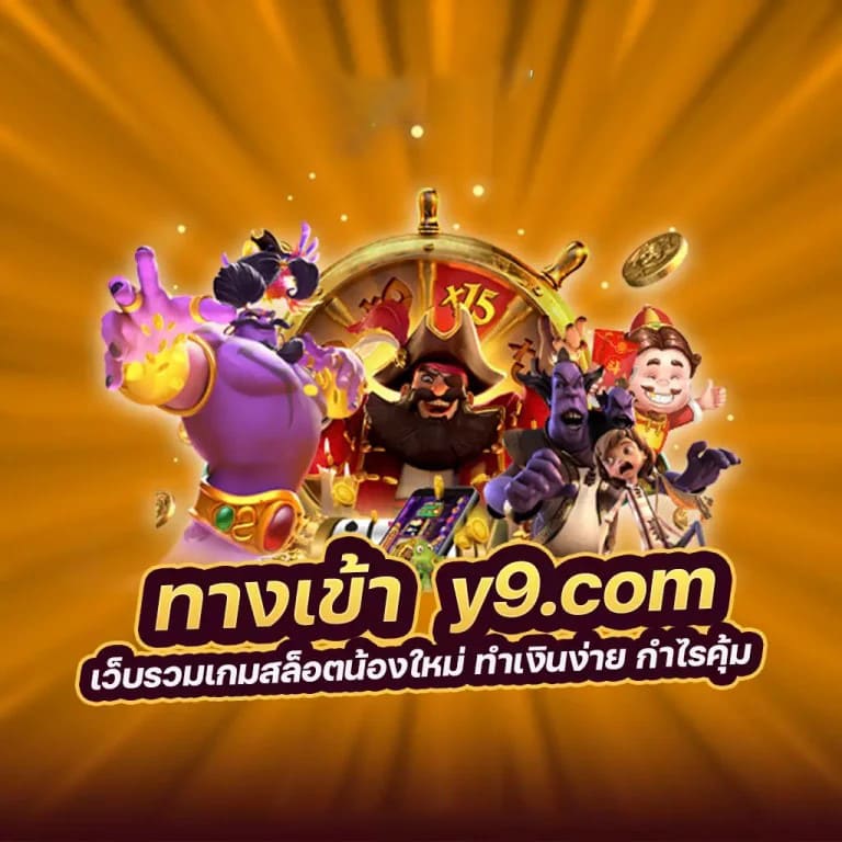 บา คา ร่า เกม โลกของความสนุกและโอกาสในโลกออนไลน์