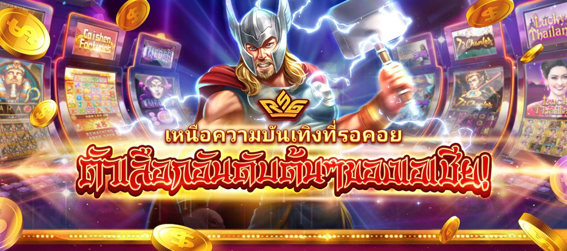 ประสบการณ์ในเกม ＂Allwingame14