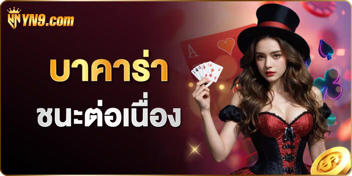 โปรตุเกสในโลกเกม： ผจญภัยในดินแดนใหม่