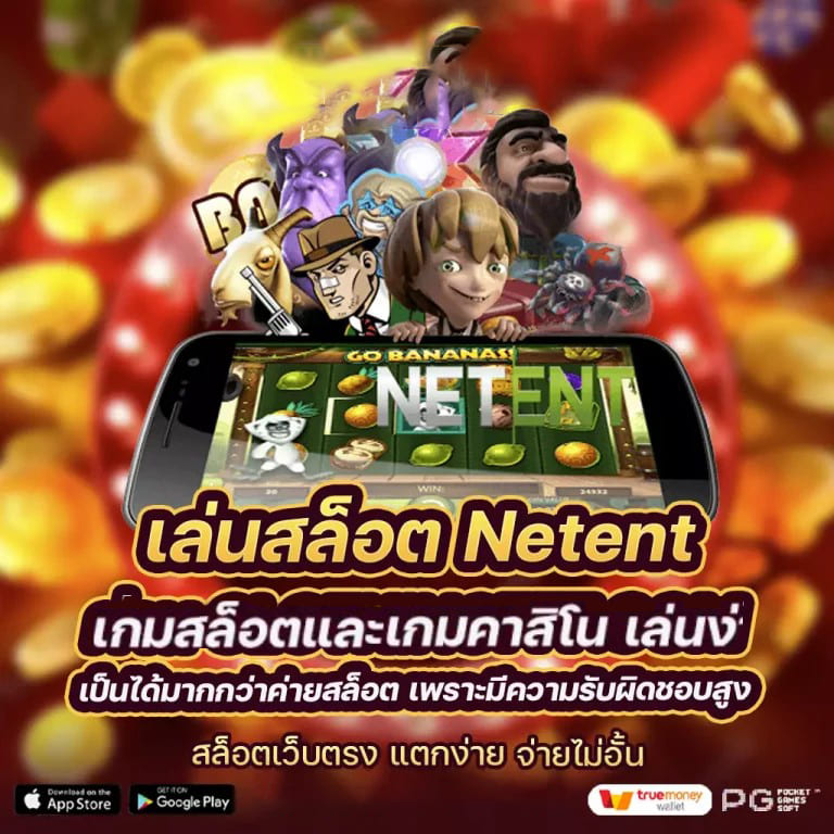 เกม สล็อต วอ เลท ได้ - เกมสล็อตออนไลน์ยอดนิยมในปัจจุบัน