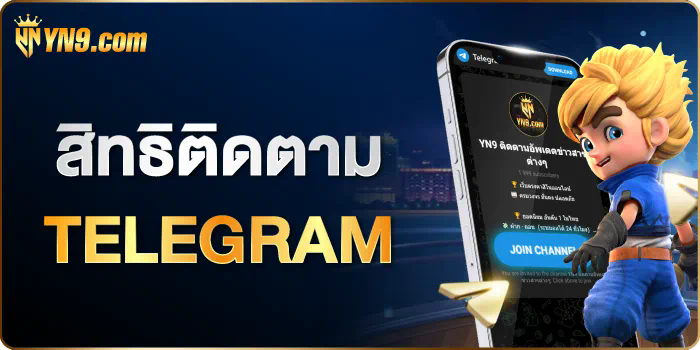 รับ 777 เครดิต ฟรี 30 กับเกมอิเล็กทรอนิกส์ยอดฮิต