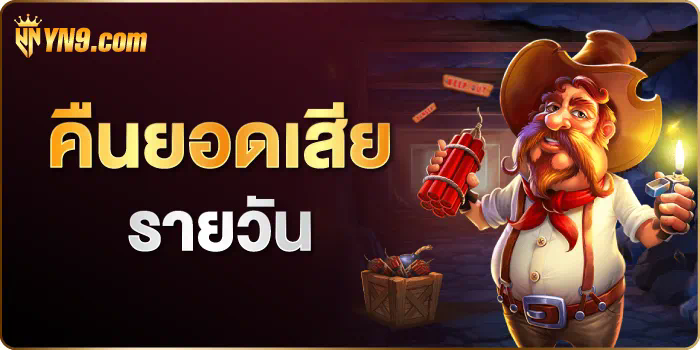 เกม ค่าย Spinix ความสนุกและความท้าทายในโลกของเกมออนไลน์