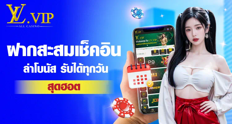 การรีวิวเกมบน betflik โดยตรง