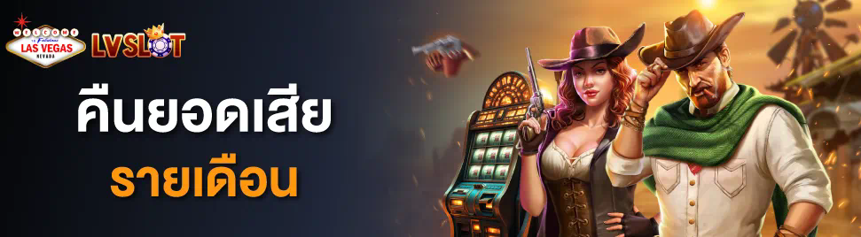 Unibet เกมอิเล็กทรอนิกส์  ประสบการณ์การเล่นเกมครั้งใหม่